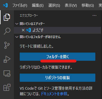 Open Folder Button