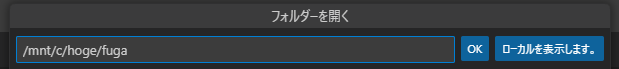 Folder Path Input Bar