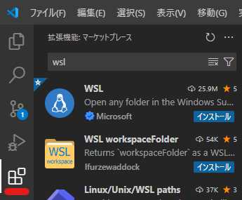 拡張機能を開くボタン