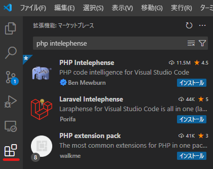 Open Extensions Button