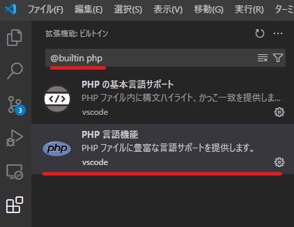 Built-in PHP Language Features