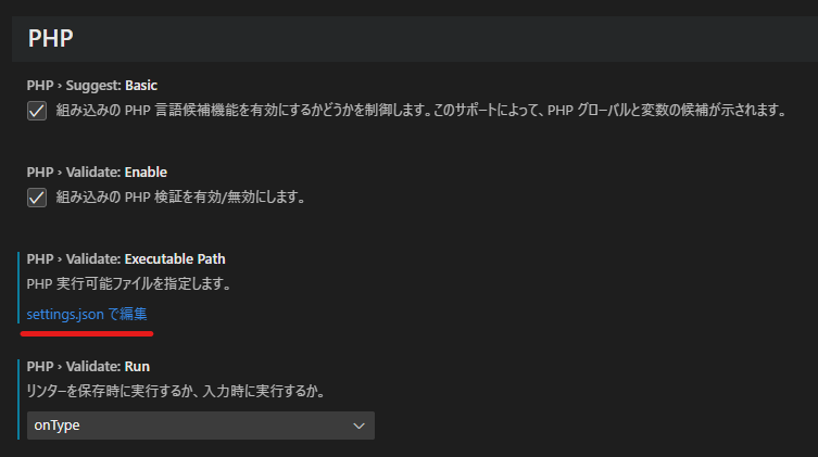 Edit in settings.json link