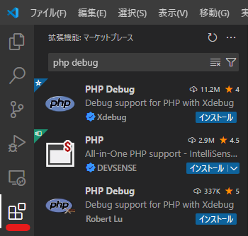 Extensions Button
