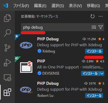 PHP Debug Extension