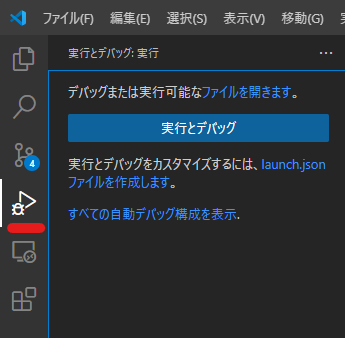 Run and Debug Button