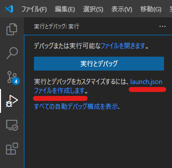 Create launch.json Link