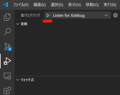 Start Debug Button