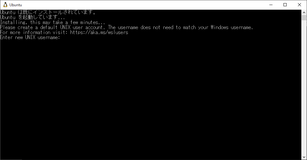 UNIX user creation screen