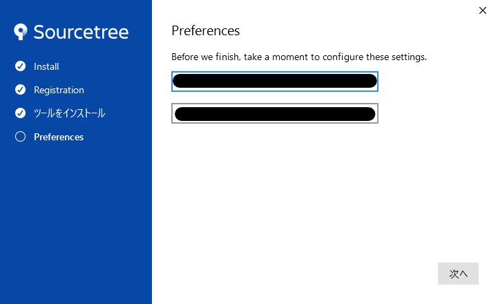 Preferences Screen