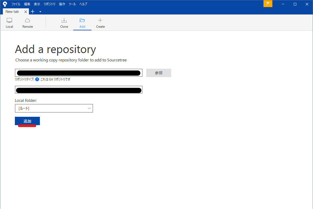 Add Repository Screen